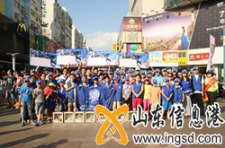中國石油大學(xué)(華東)思源支教團情系甘孜_副本_副本.jpg